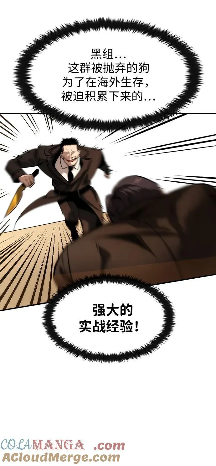 第39话 第13页