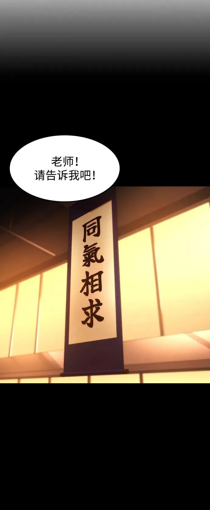 第39话 第15页