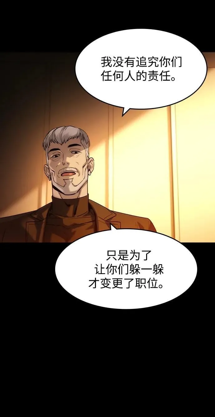 第39话 第17页