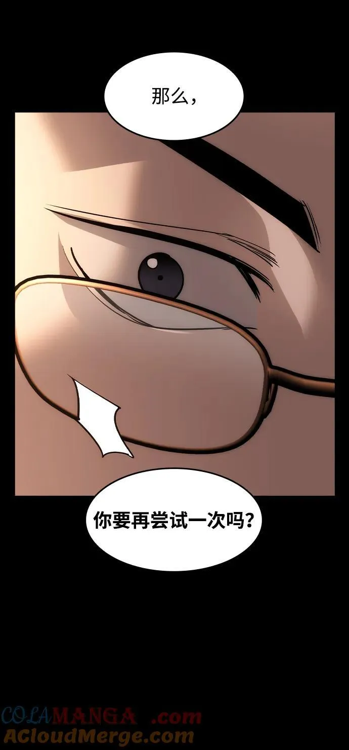 第39话 第19页