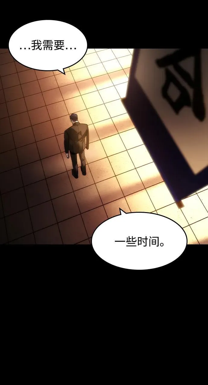 第39话 第23页