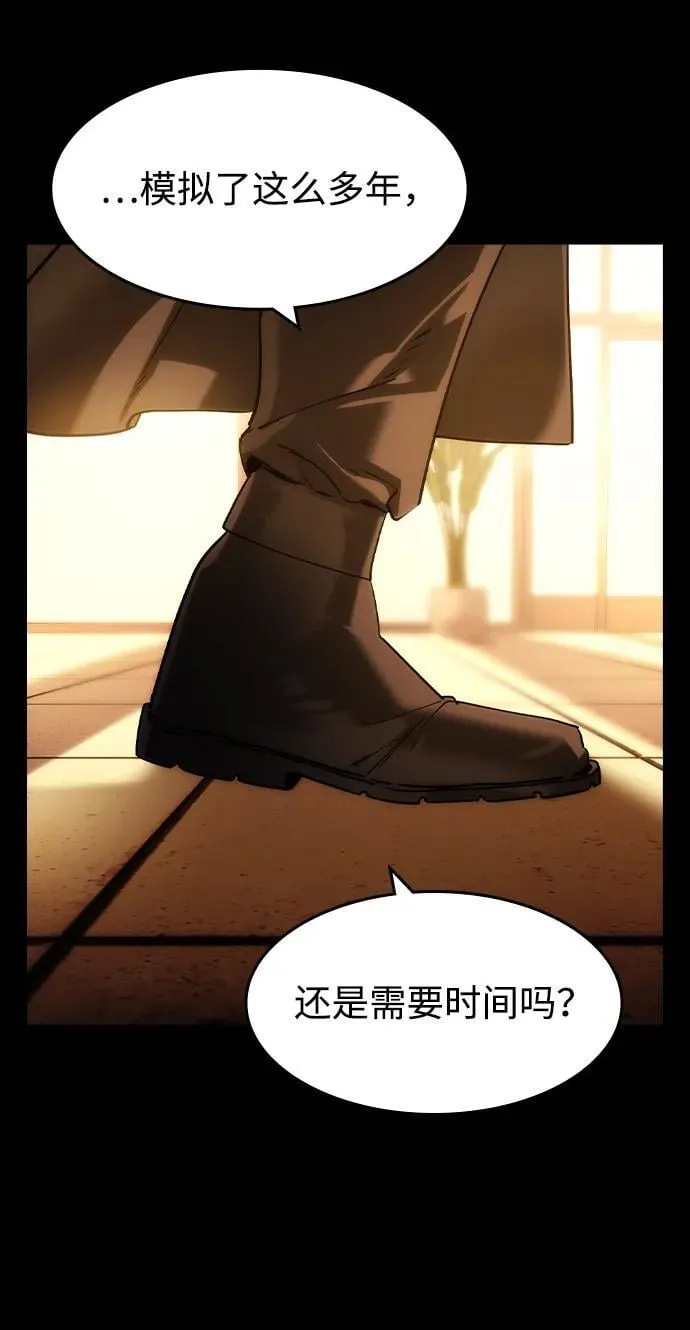 第39话 第24页