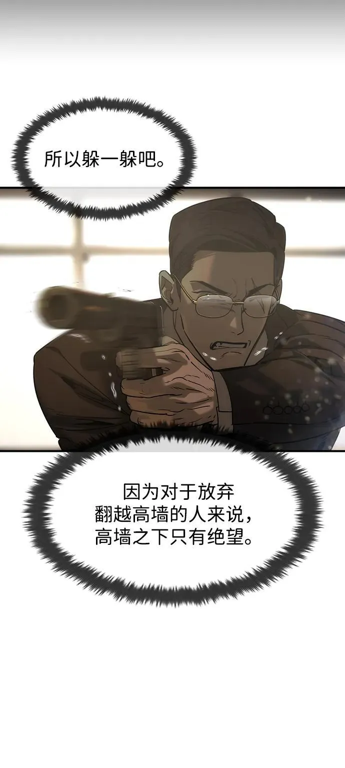 第39话 第26页