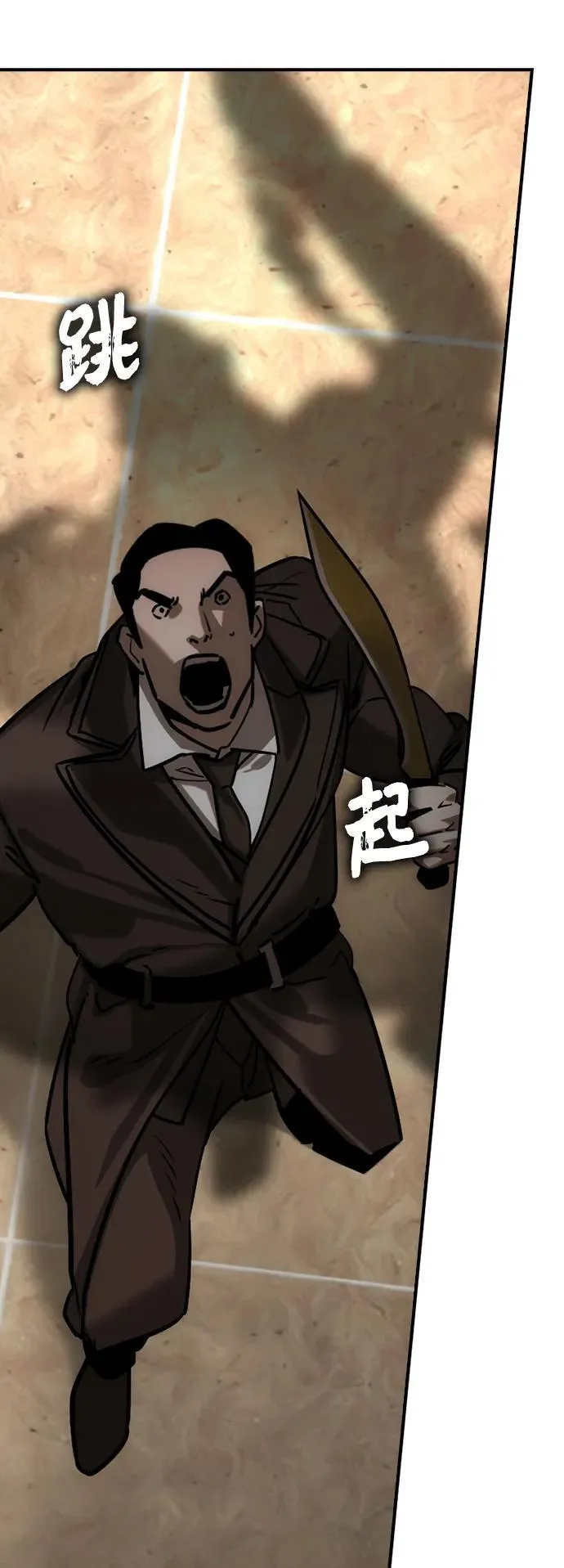 第39话 第30页