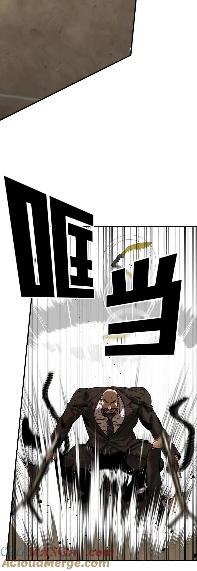第39话 第31页