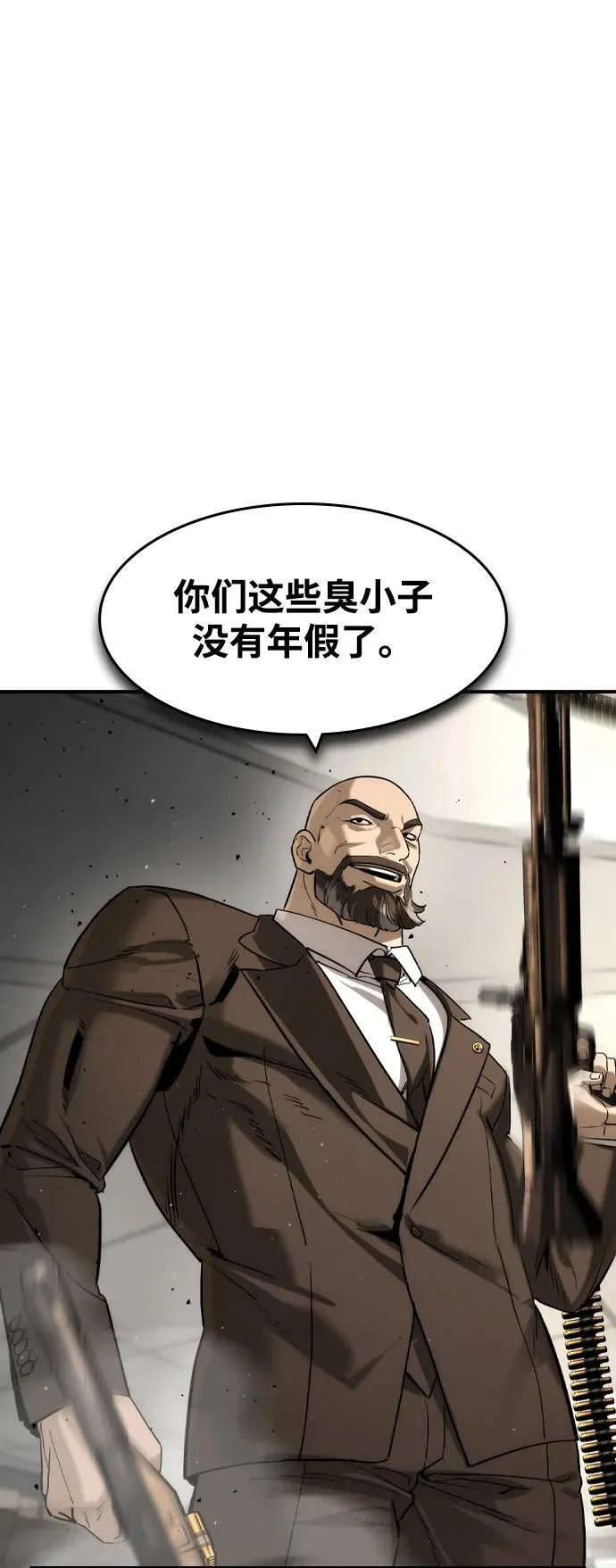 第39话 第32页