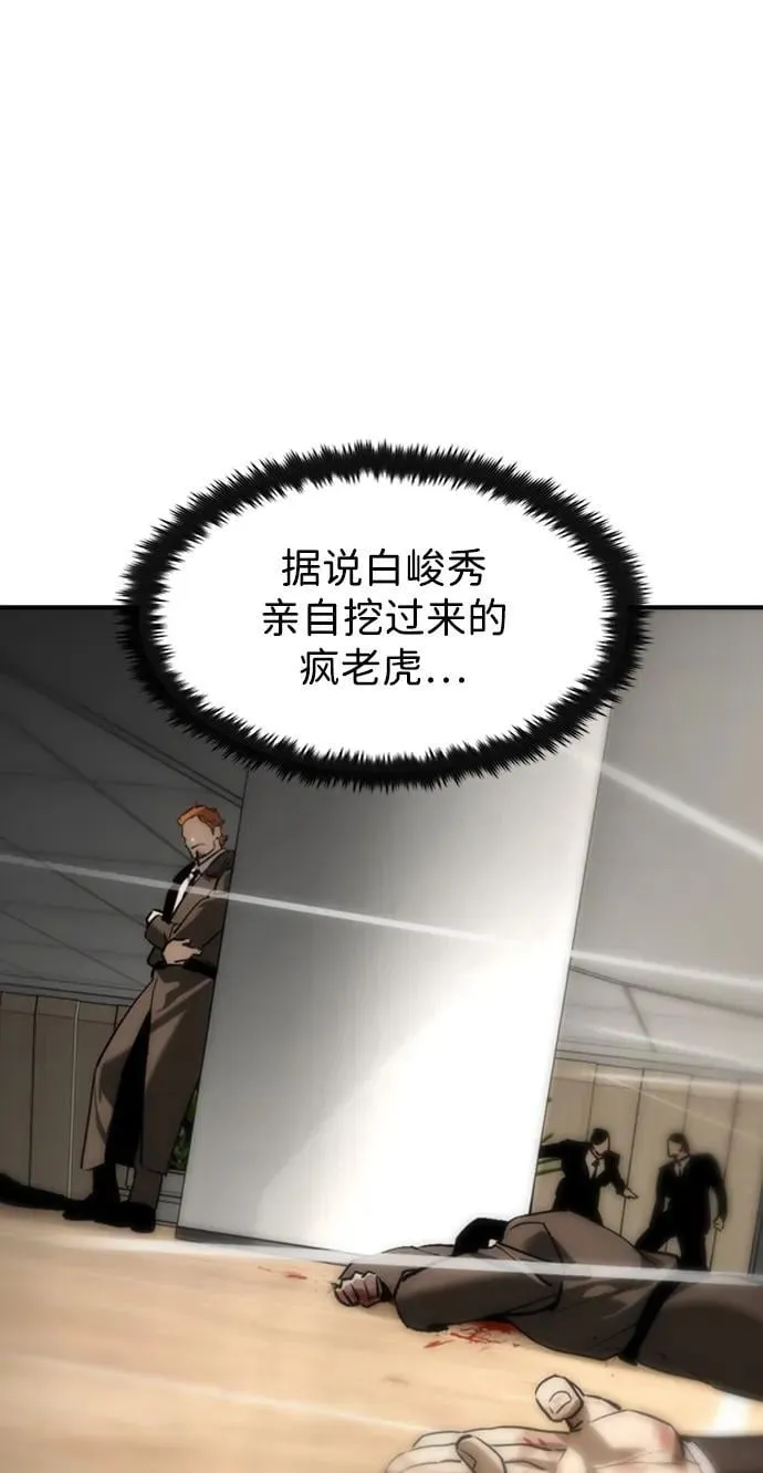 第39话 第36页