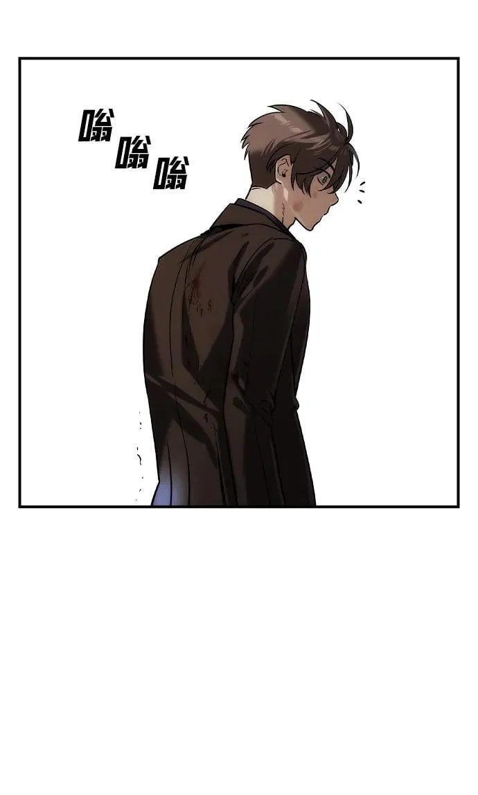 第39话 第44页