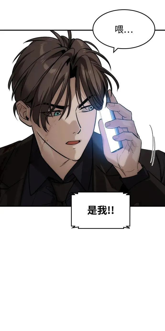 第39话 第45页