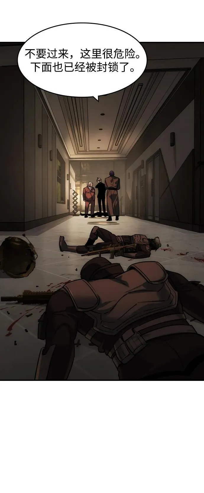 第39话 第47页