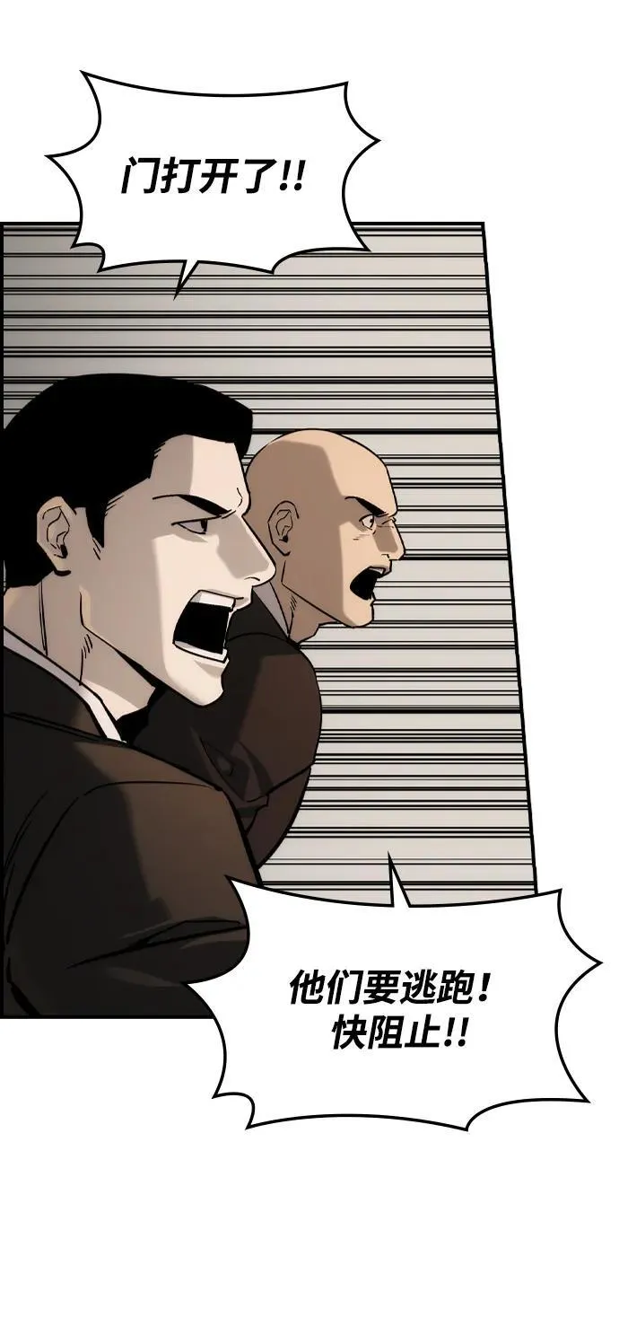 第39话 第53页