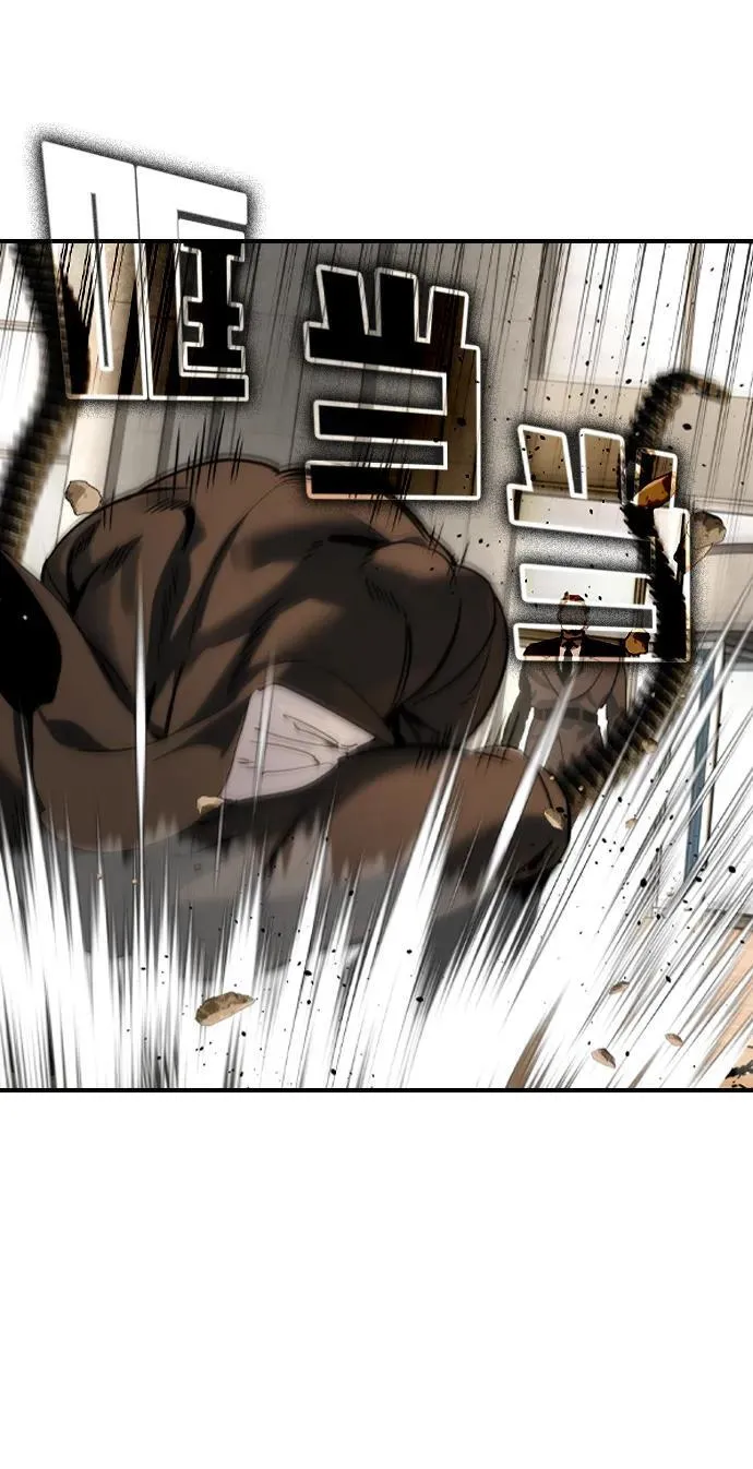 第39话 第54页