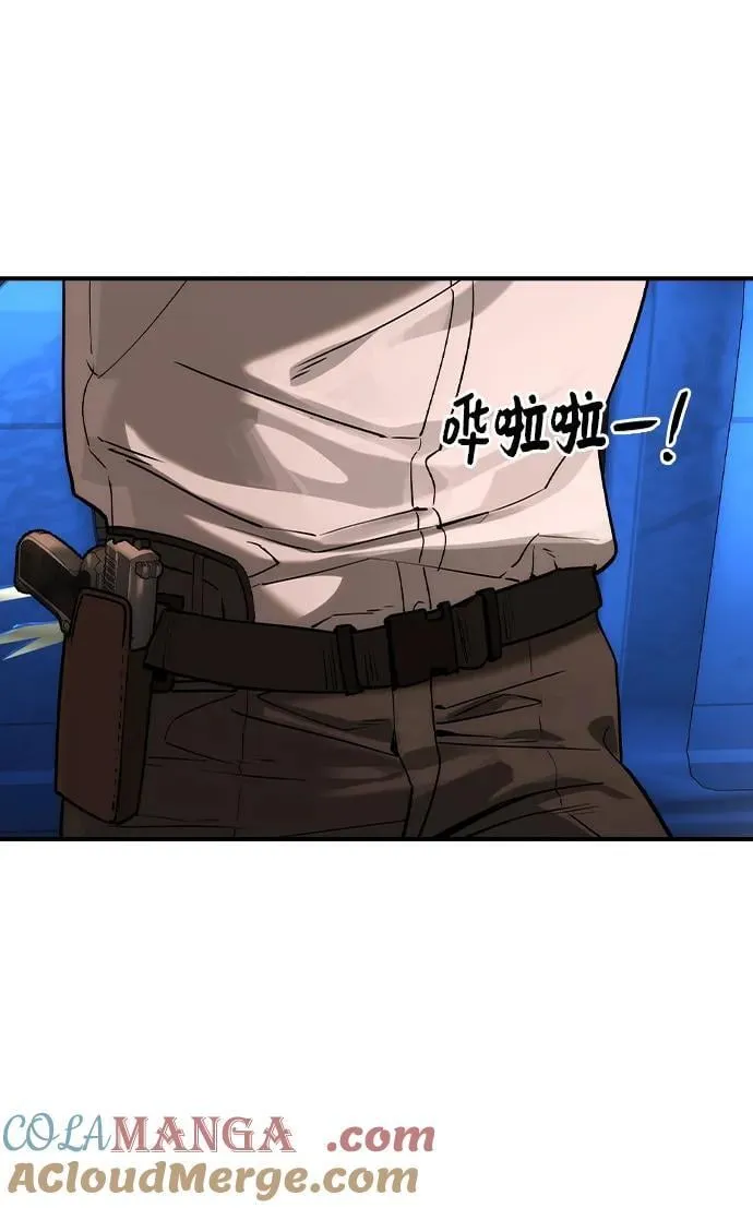第39话 第61页