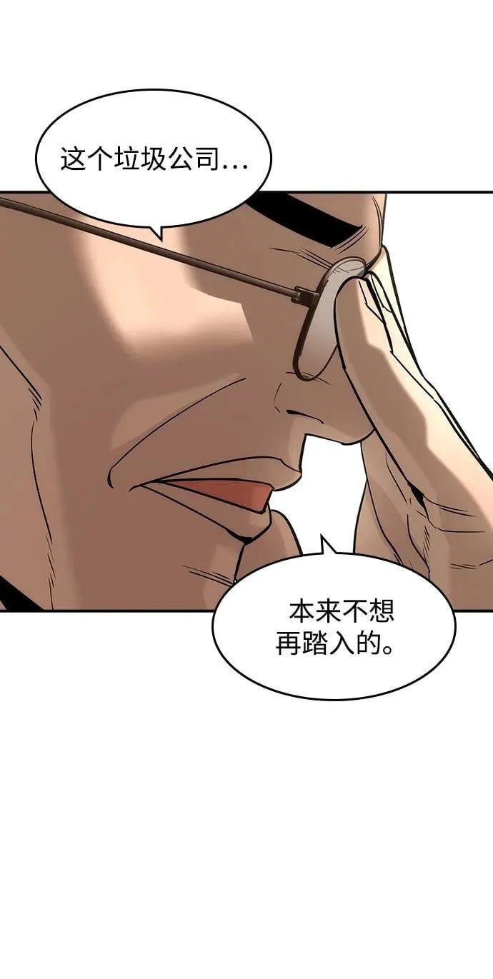 第39话 第62页