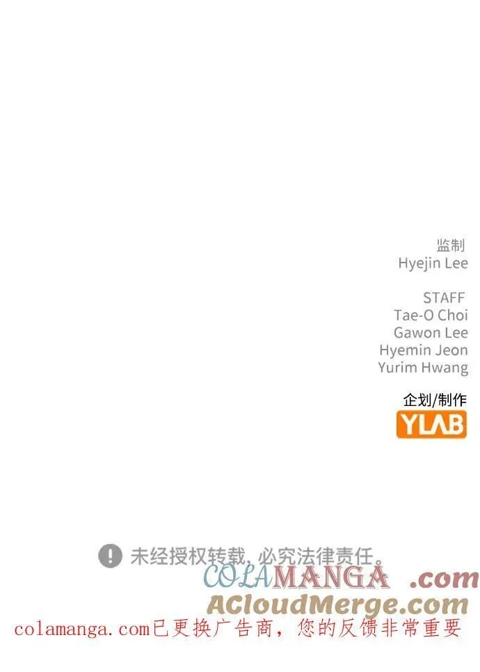 第39话 第64页