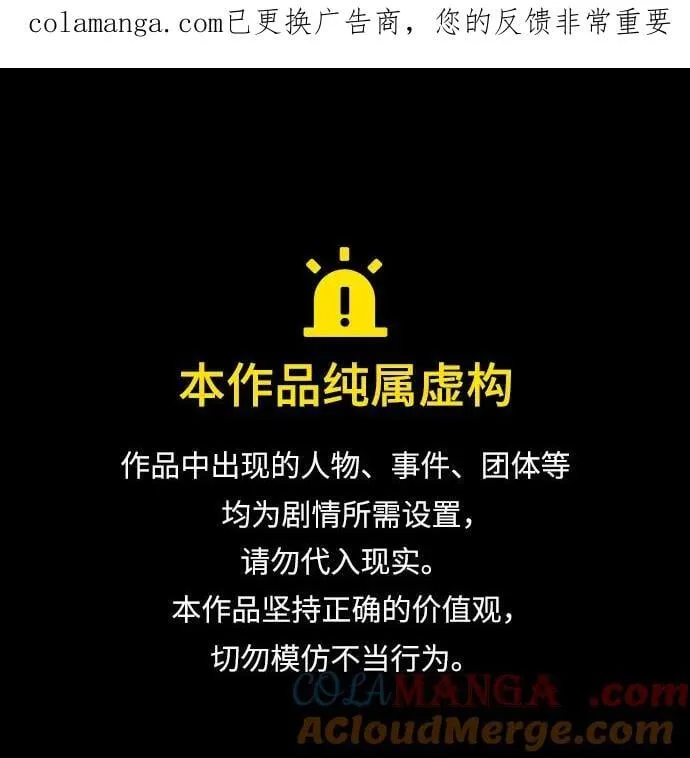 第40话 第1页