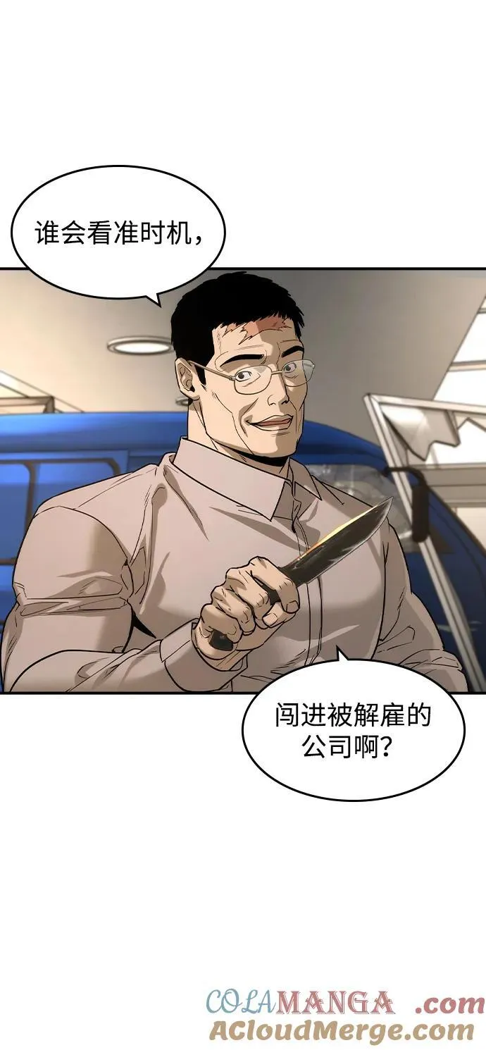 第40话 第4页