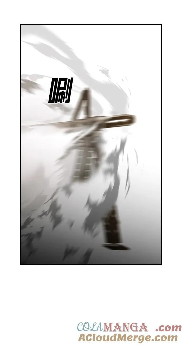 第40话 第7页