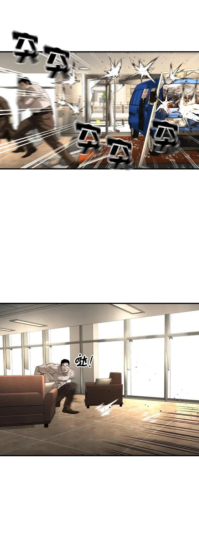 第40话 第8页