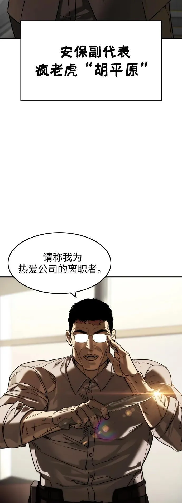 第40话 第11页