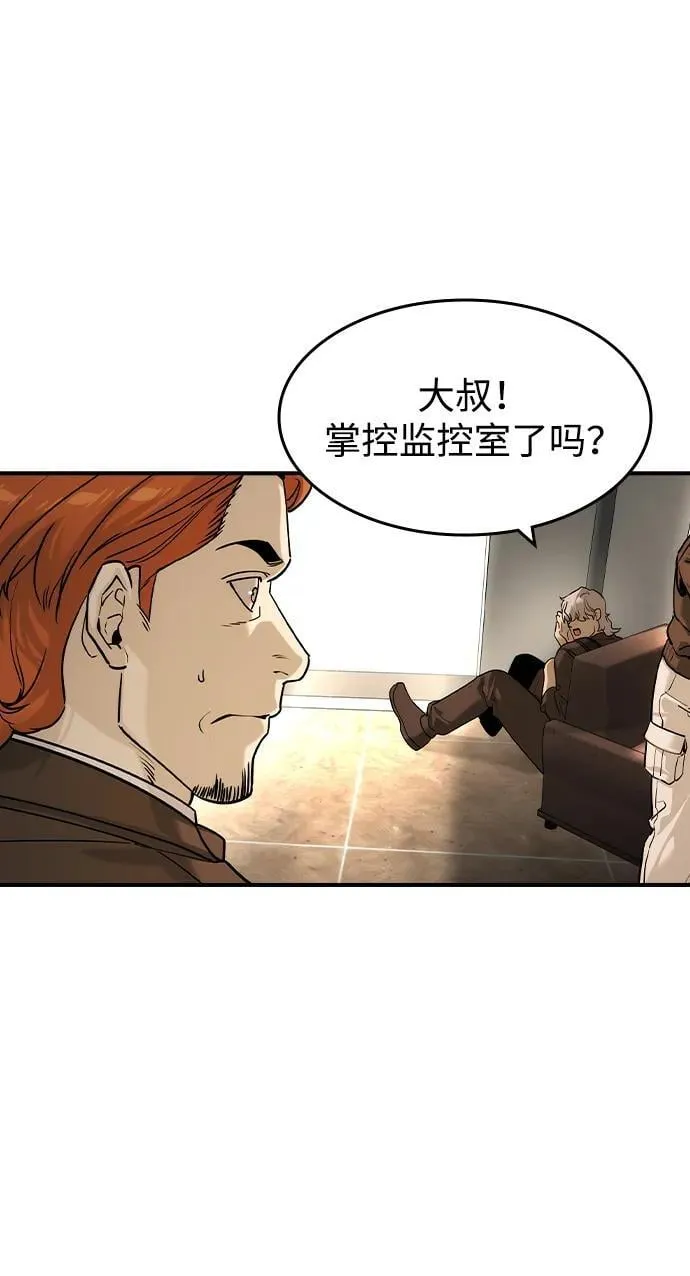 第40话 第15页