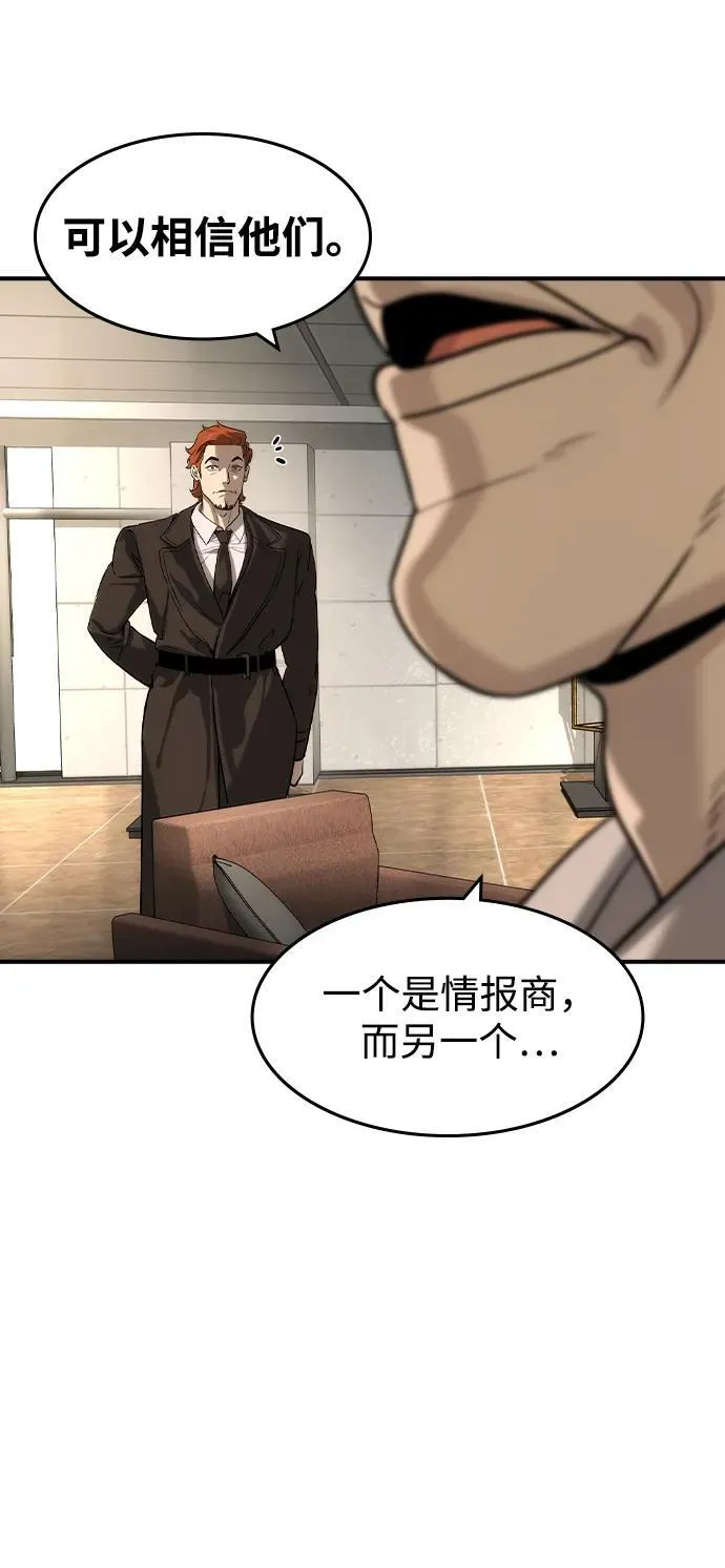 第40话 第17页