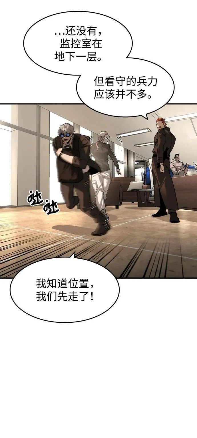 第40话 第20页