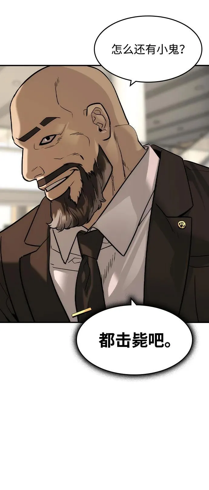 第40话 第21页