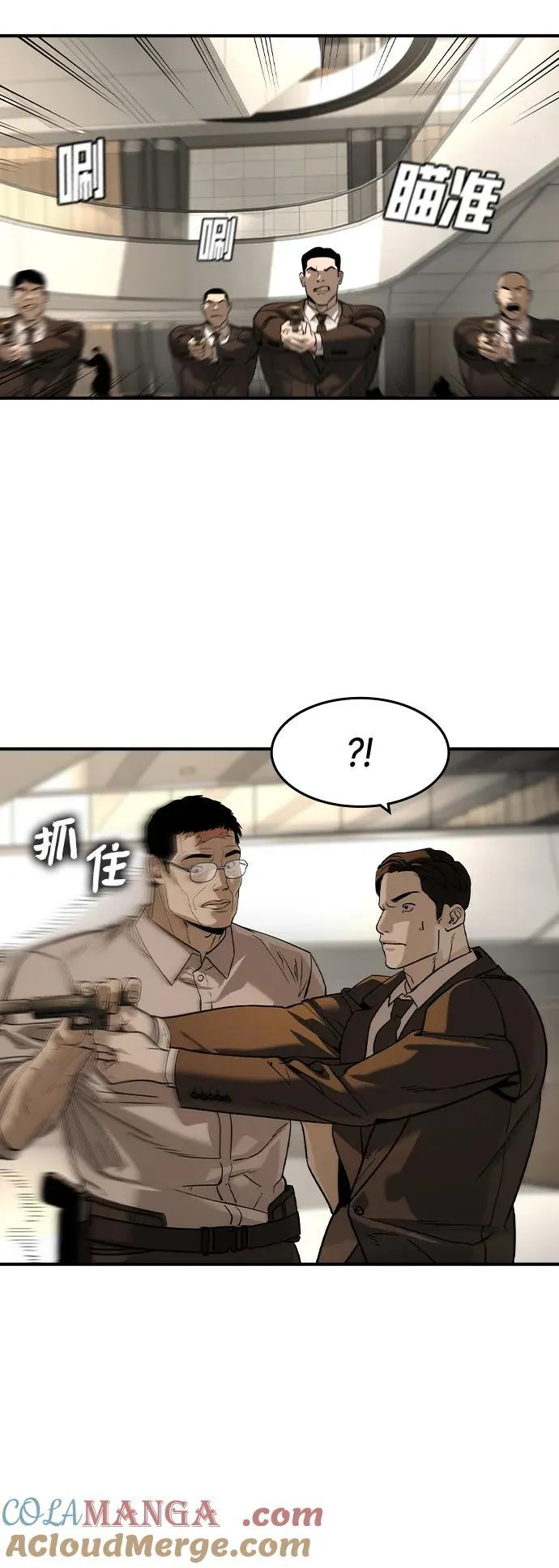 第40话 第22页