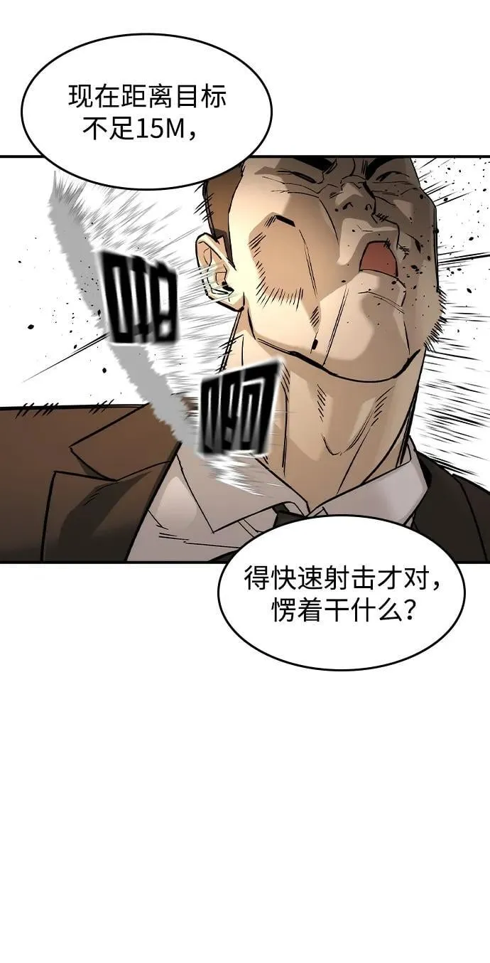 第40话 第24页