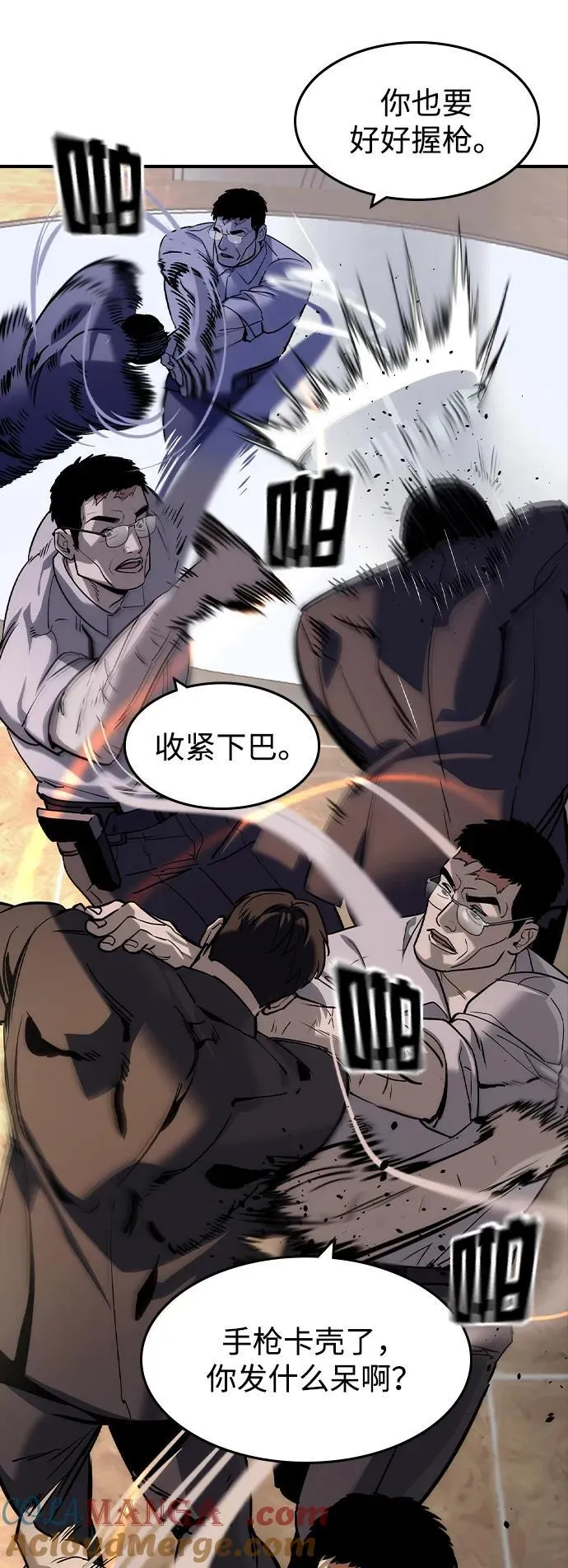 第40话 第25页