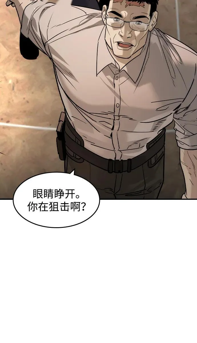 第40话 第26页