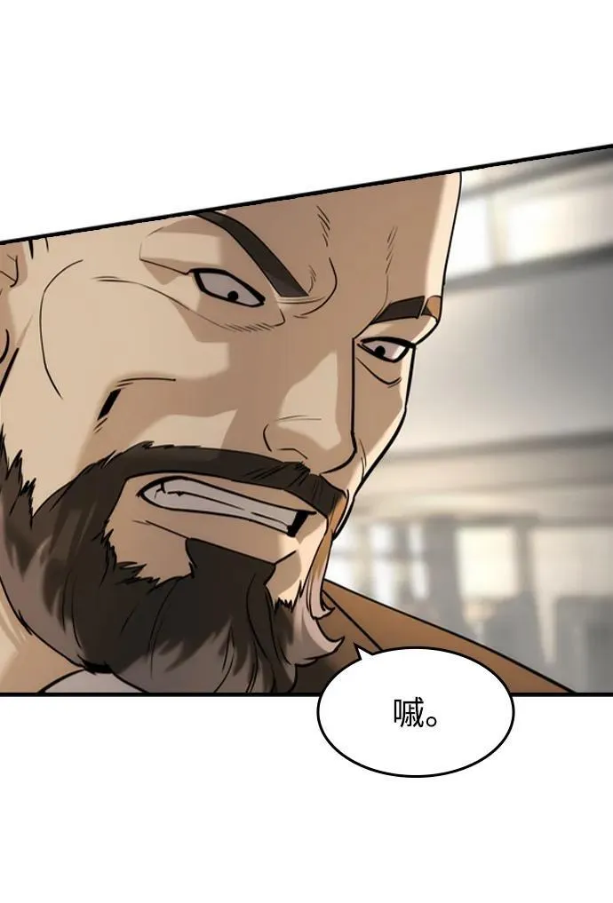 第40话 第30页