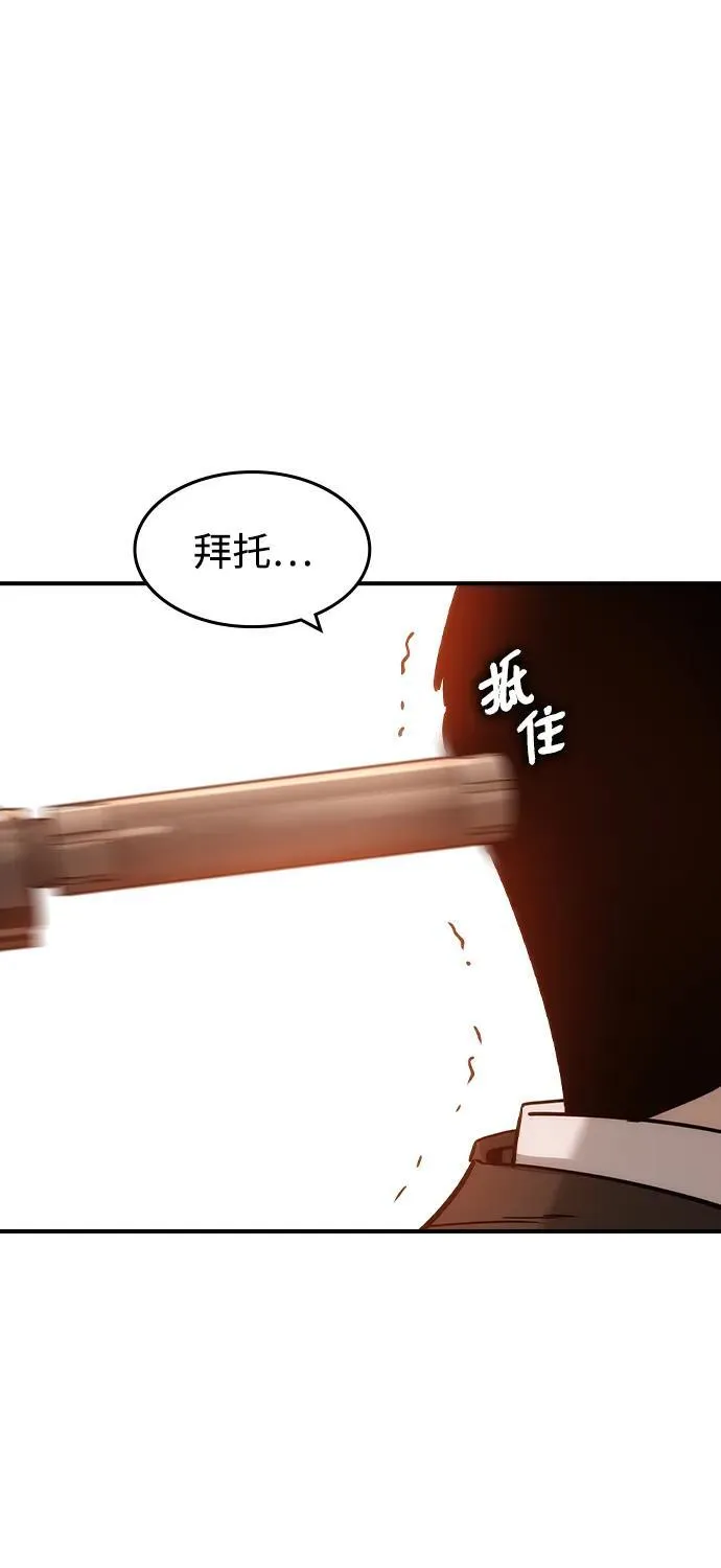 第40话 第33页