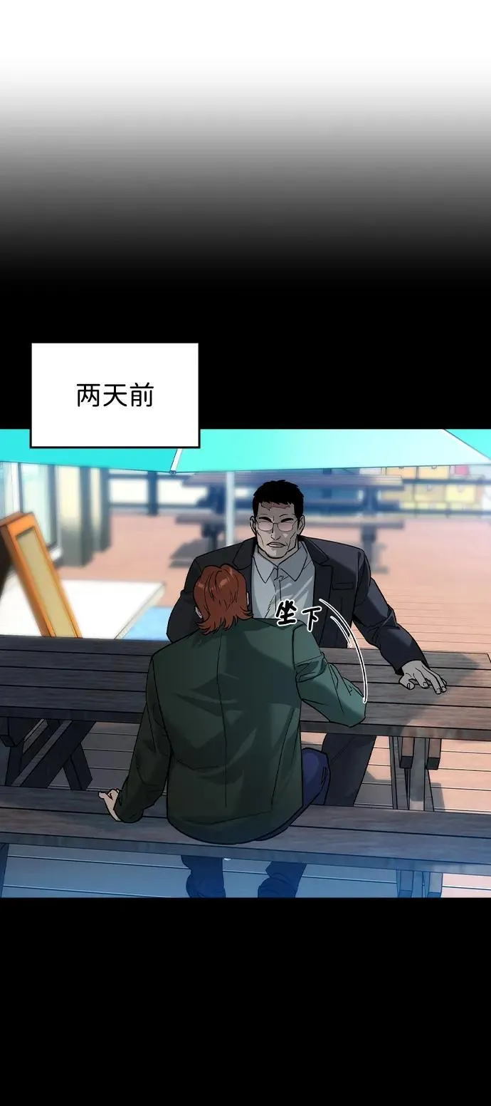 第40话 第39页