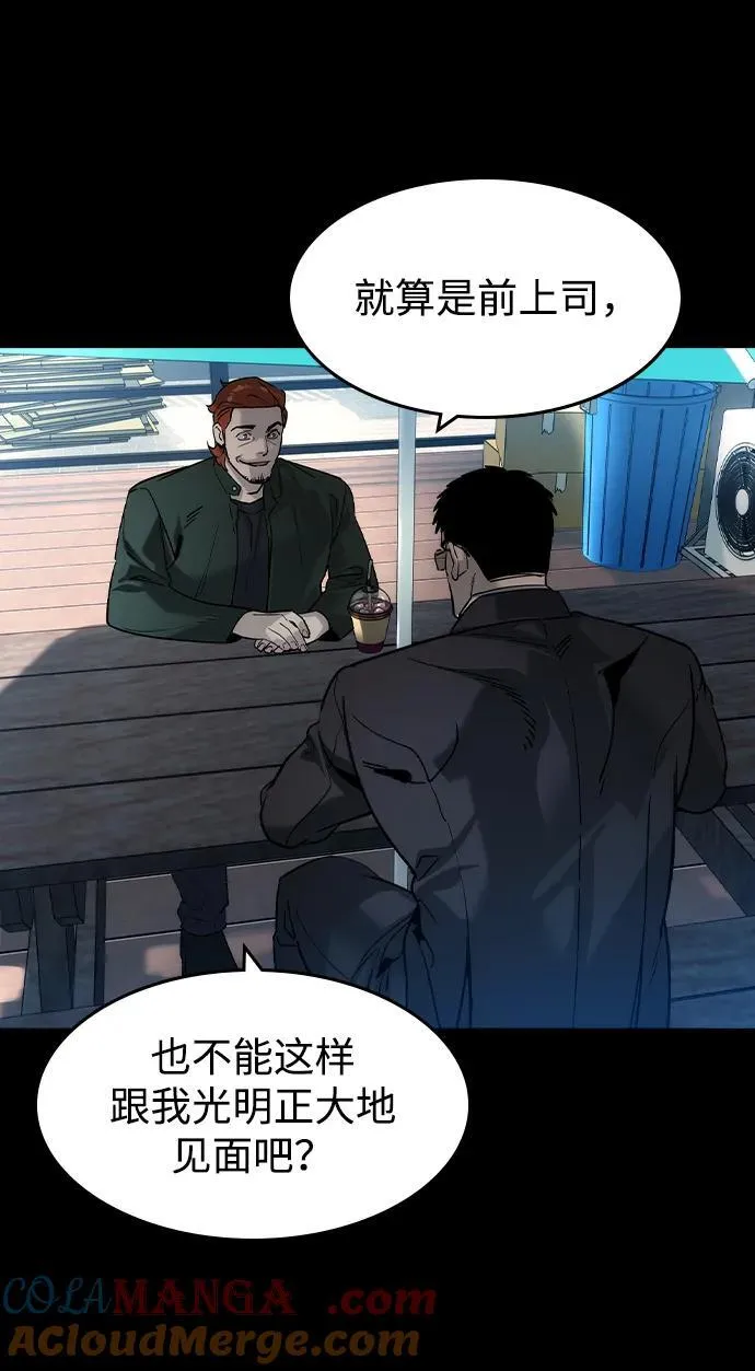 第40话 第40页