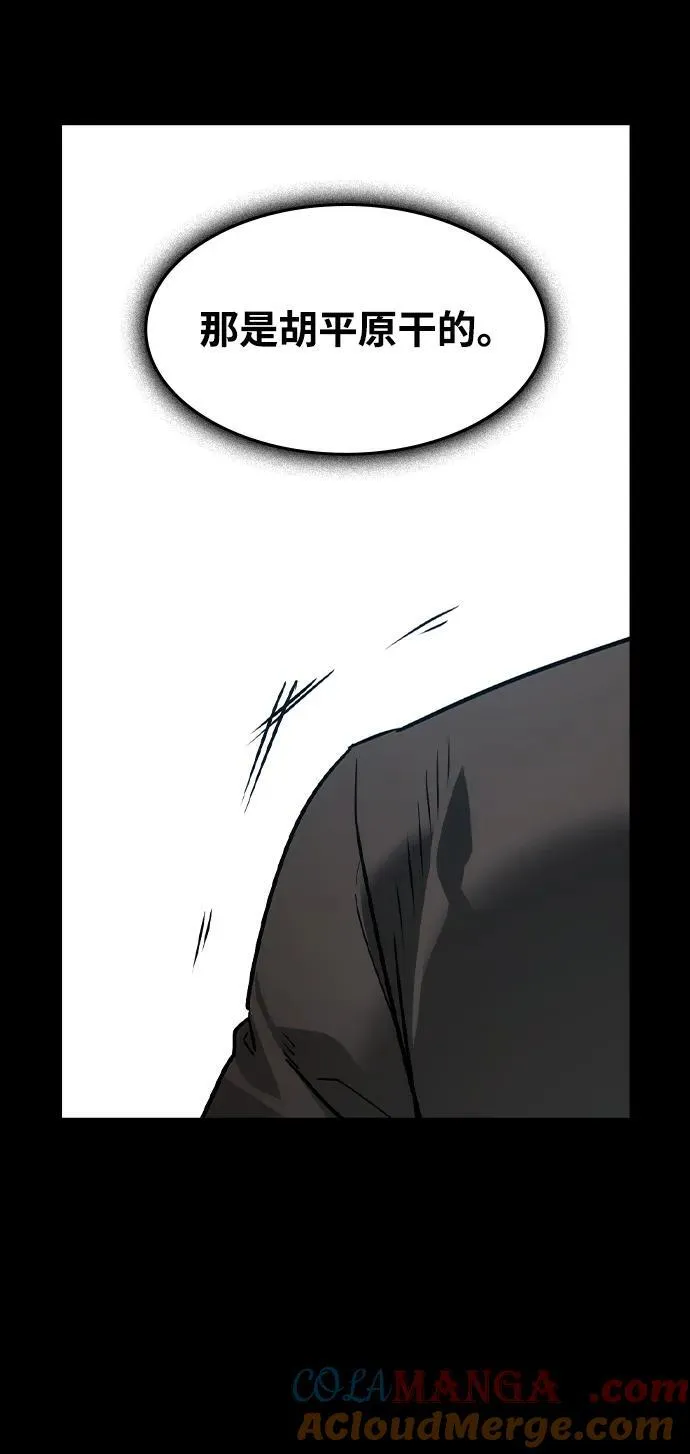 第40话 第49页