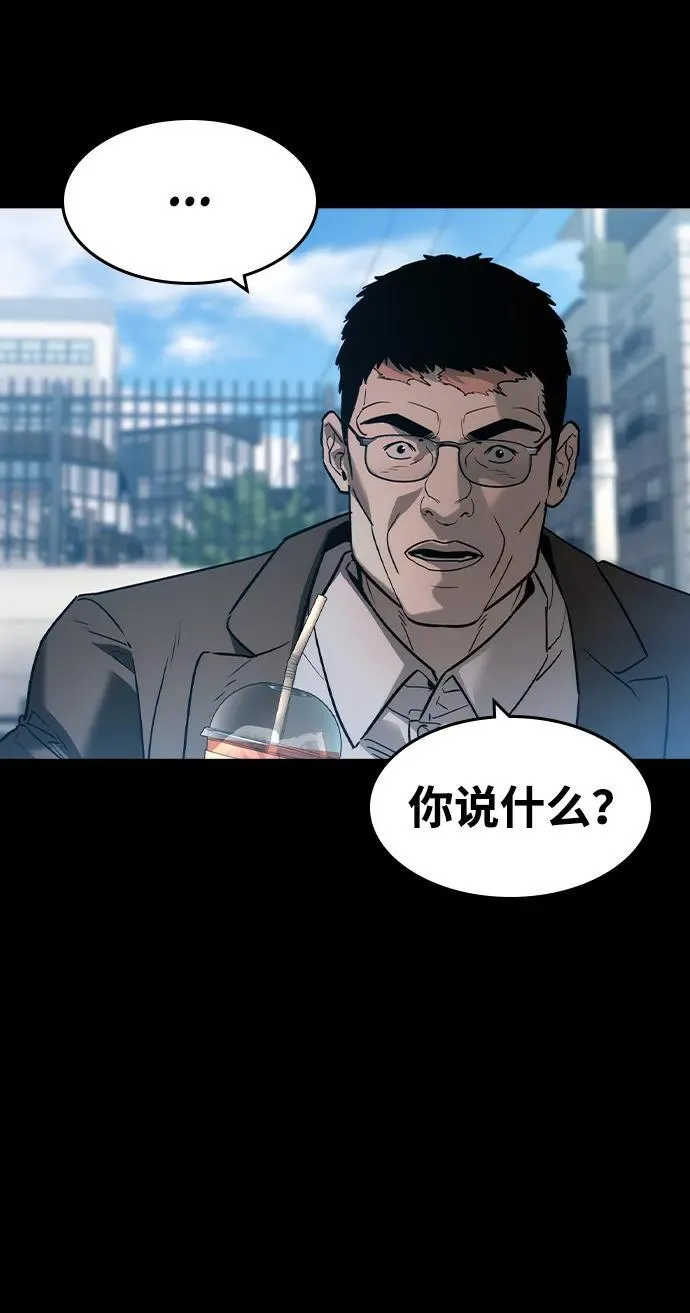 第40话 第50页