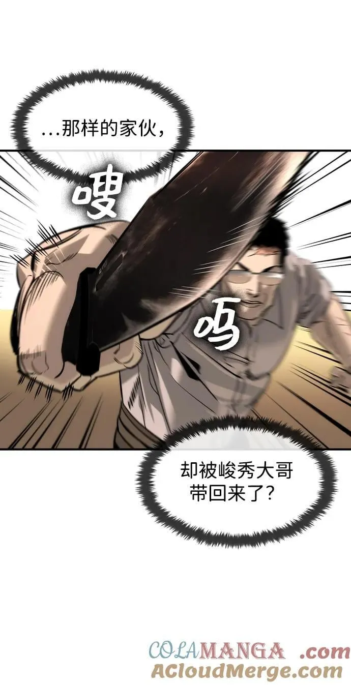 第40话 第52页