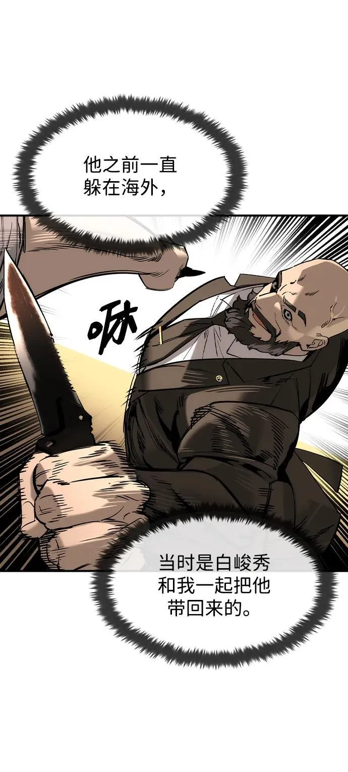 第40话 第53页