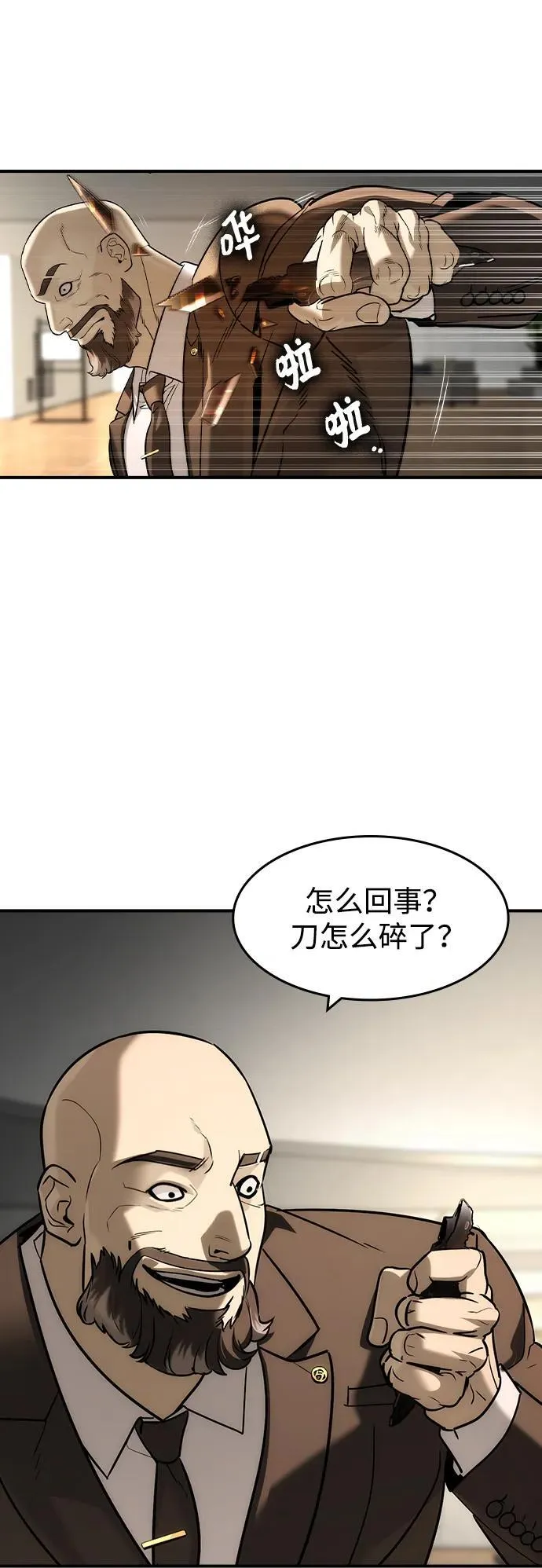 第40话 第56页