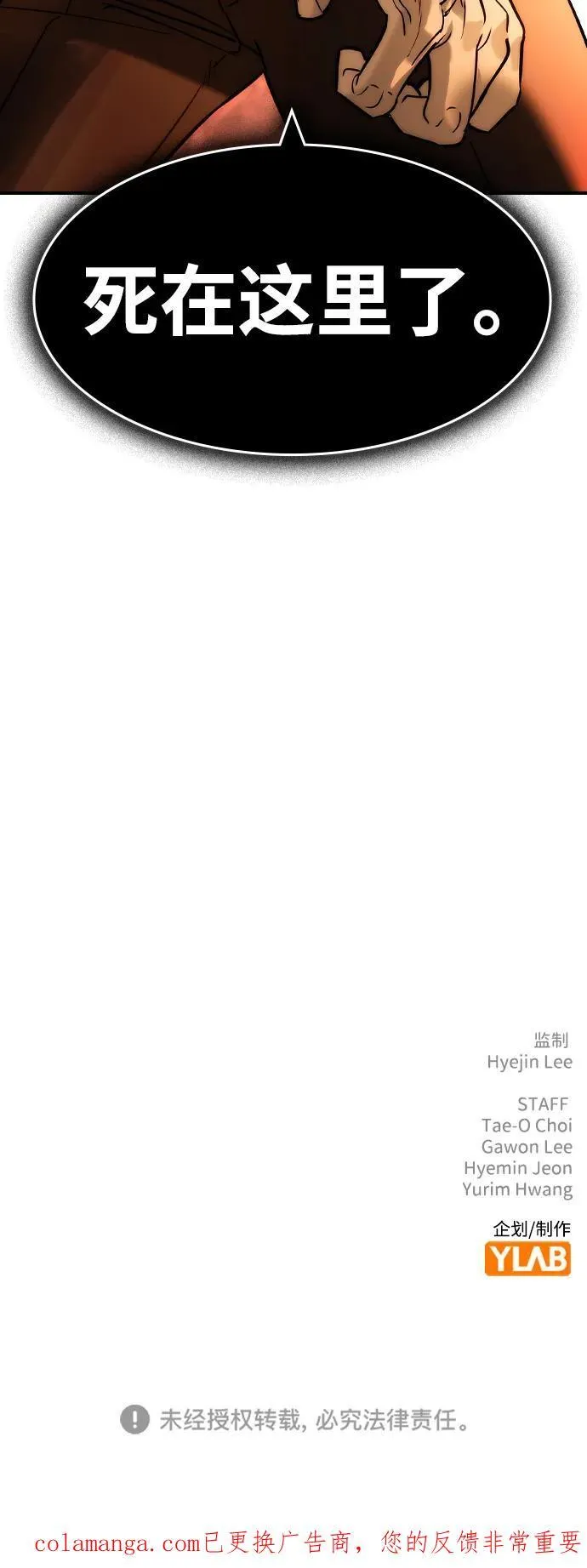 第40话 第59页