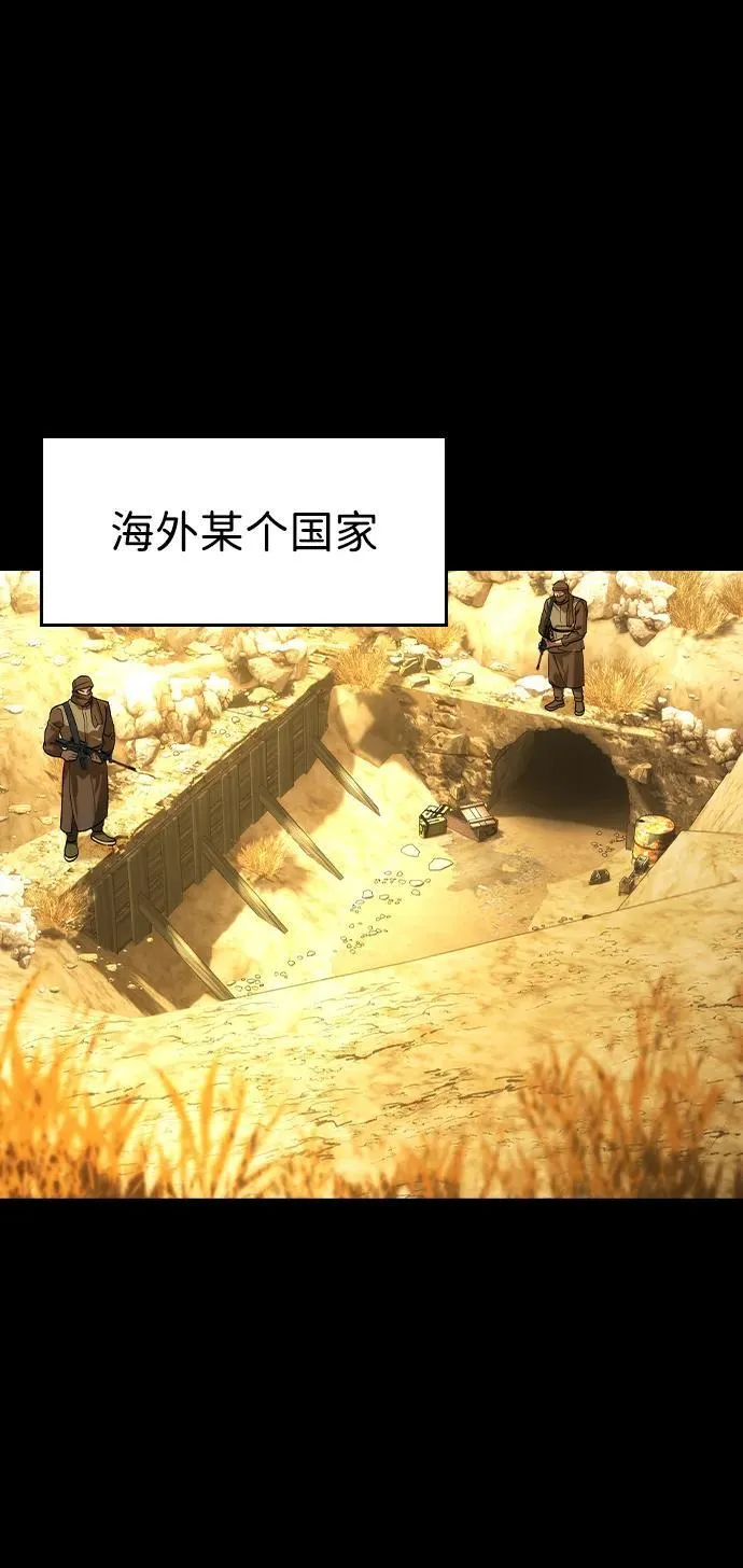 第41话 第2页