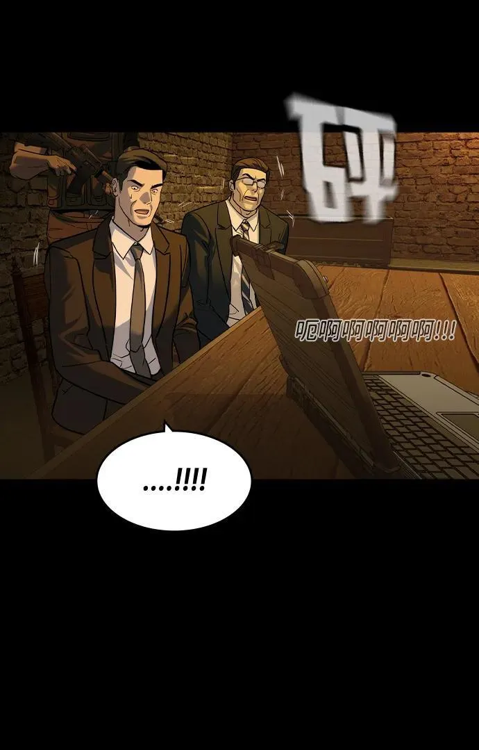 第41话 第8页