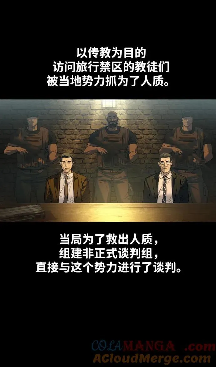 第41话 第10页