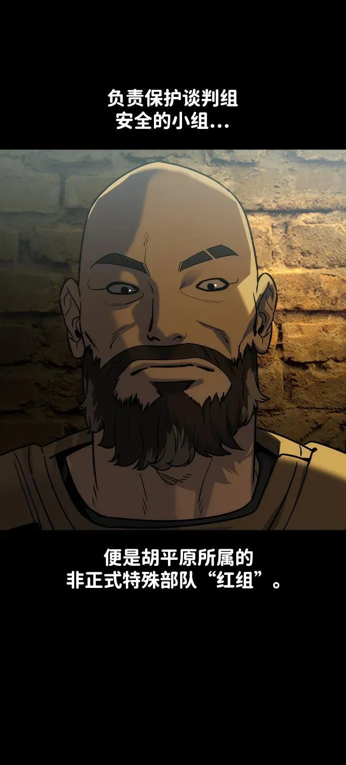 第41话 第11页