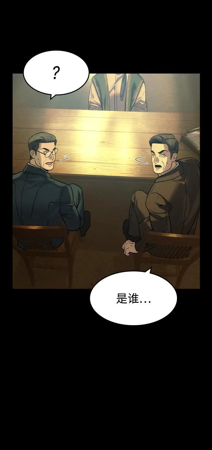 第41话 第15页