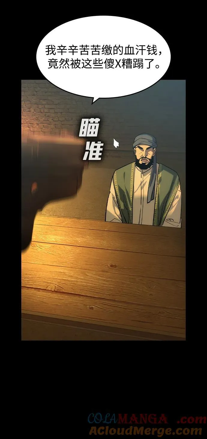第41话 第16页
