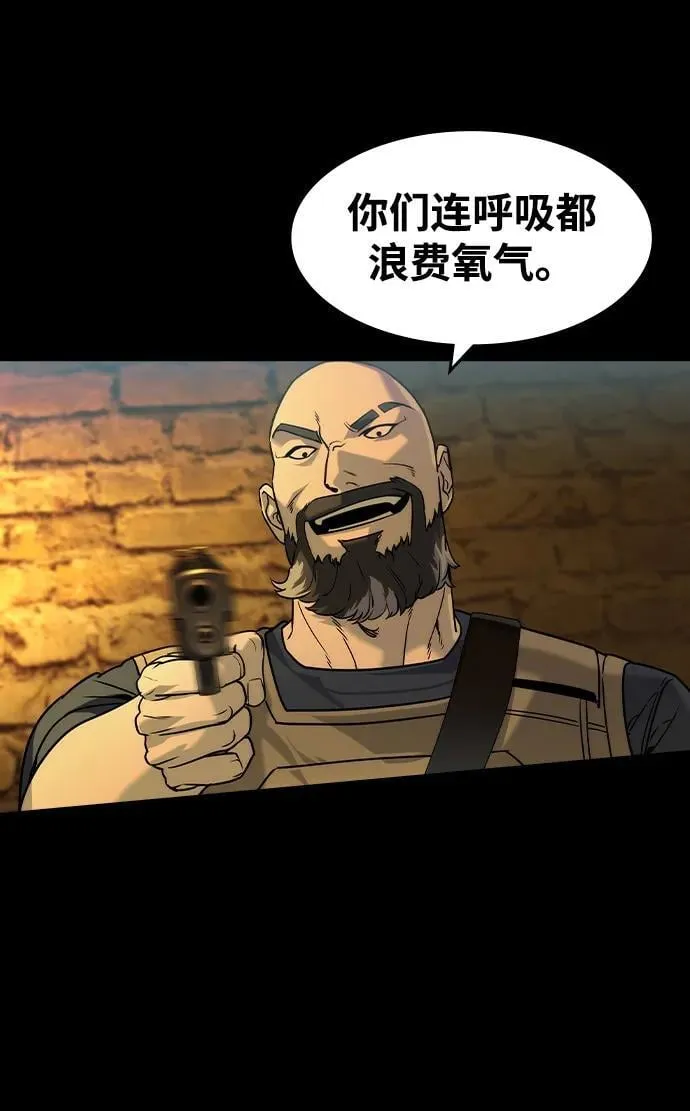 第41话 第17页