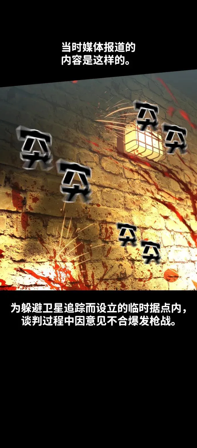 第41话 第18页